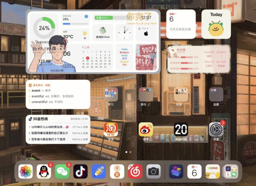 贴吧pad客户端百度贴吧客户端电脑板