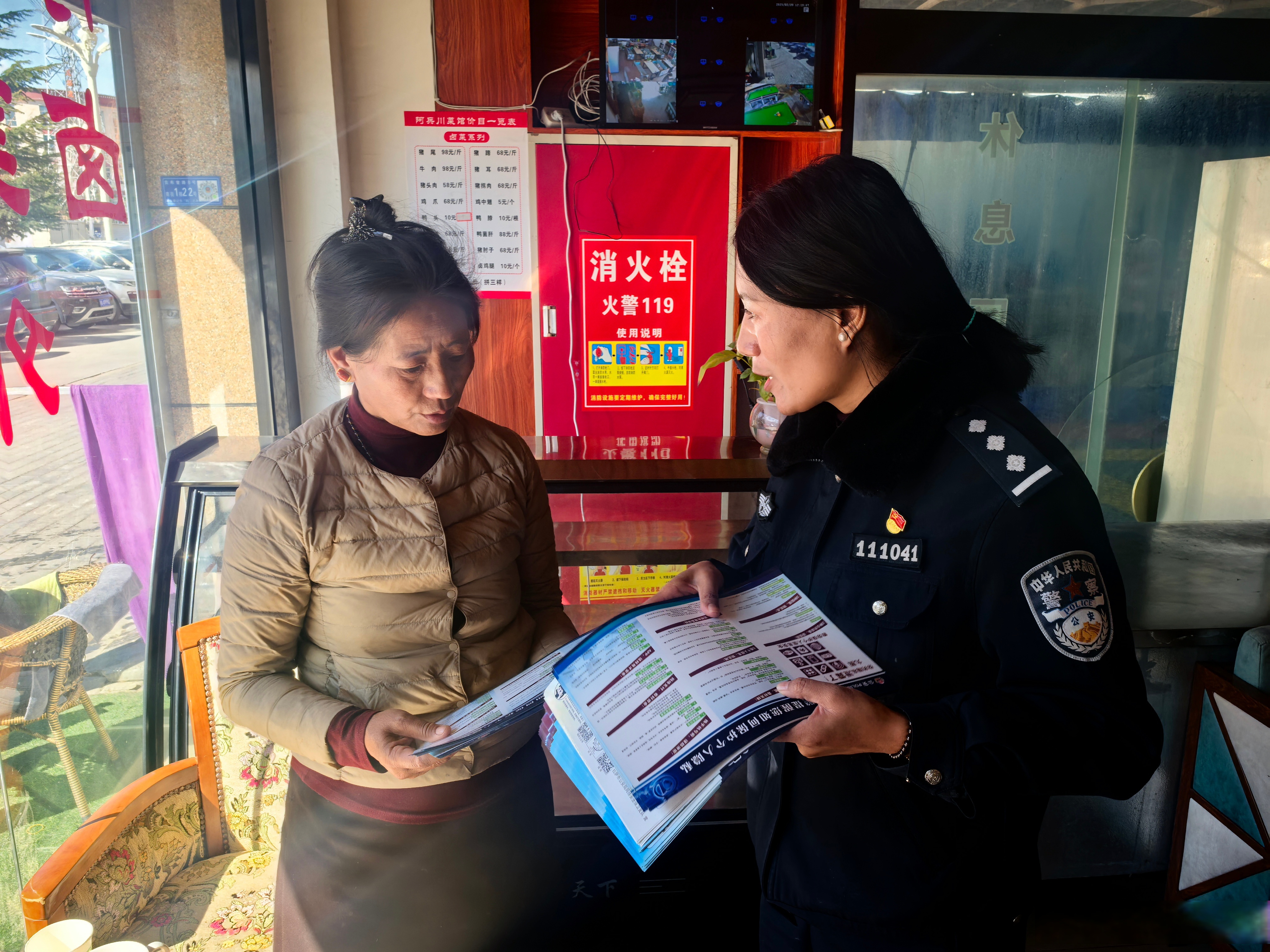 网络执法官手机版网络执法官官网下载