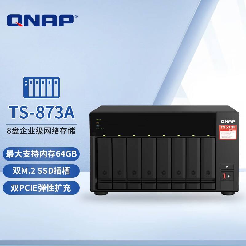 网络存储客户端网络视频存储服务器
