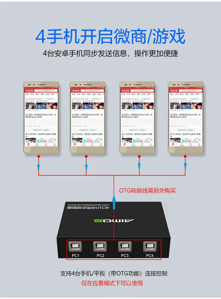 迈视手机版迈视监控摄像头安装说明书-第2张图片-太平洋在线下载