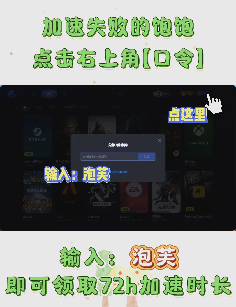 手机版steam怎么注册手机版steam官网注册账号