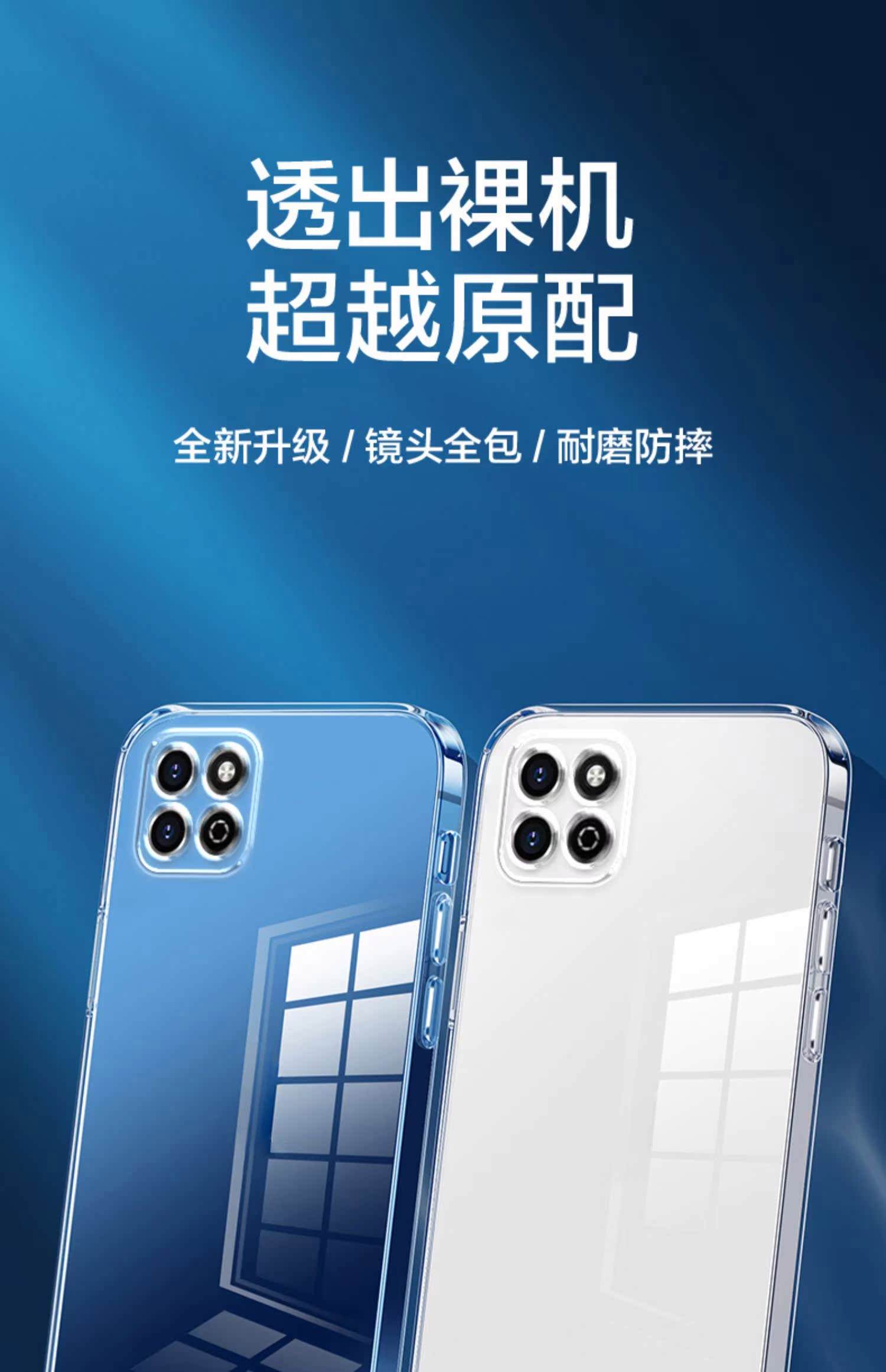 荣耀畅玩版手机套华为畅享70手机套-第2张图片-太平洋在线下载