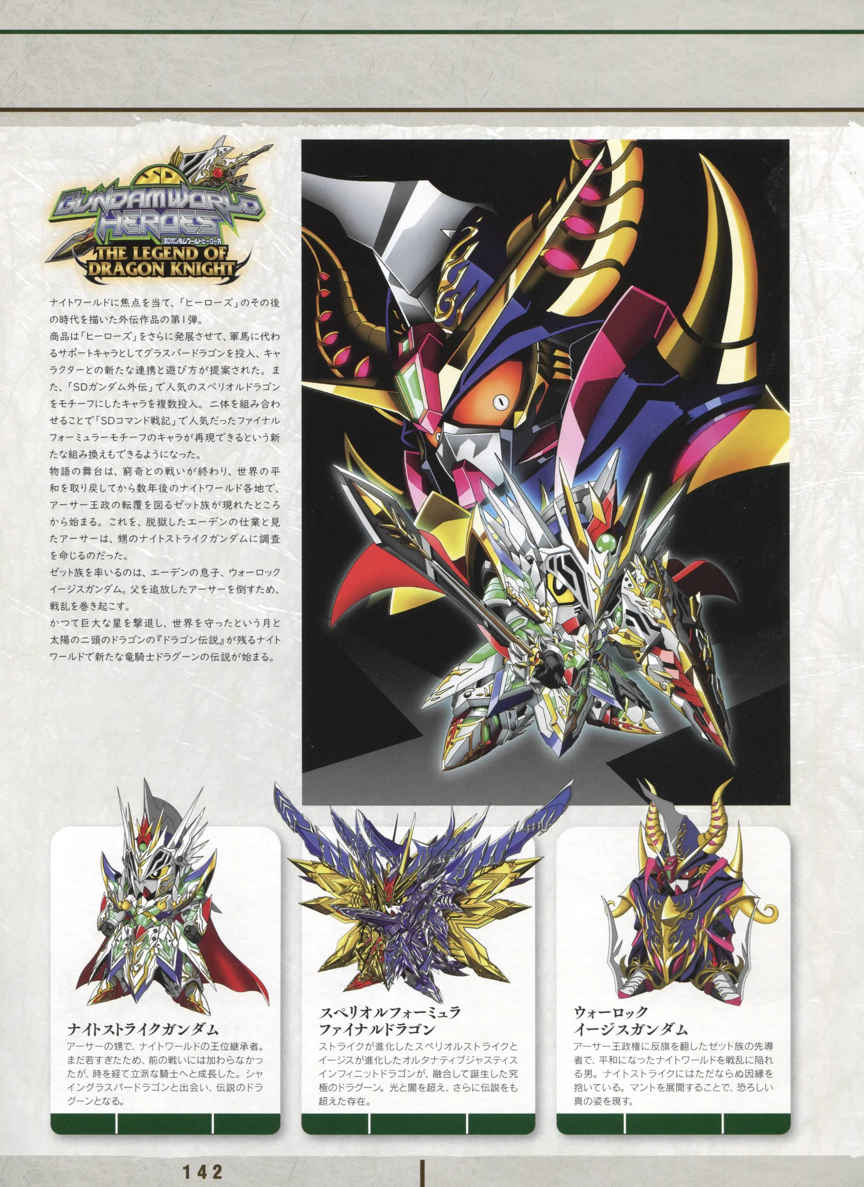 sd高达手机版高达exvsmbon手机版