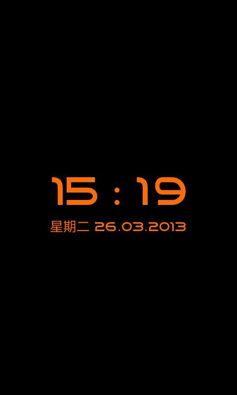 专属时钟app苹果版专属时钟app官方下载-第2张图片-太平洋在线下载 专属时钟app苹果版专属时钟app官方下载-第2张图片-太平洋在线下载